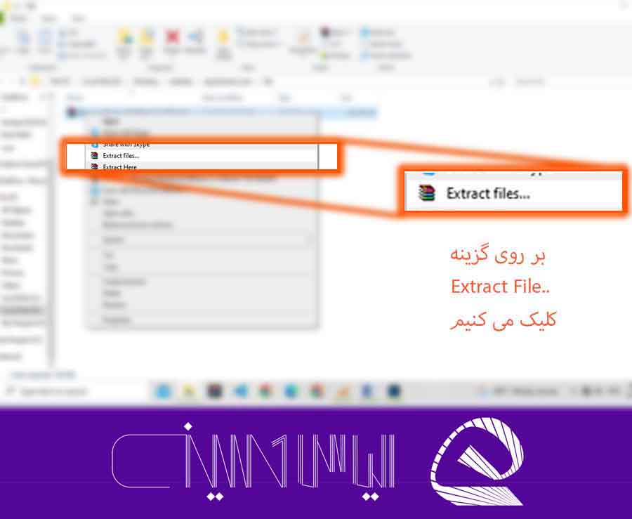 تصویر مرحله استخراج فایل در دانلود نرم افزار اندنوت