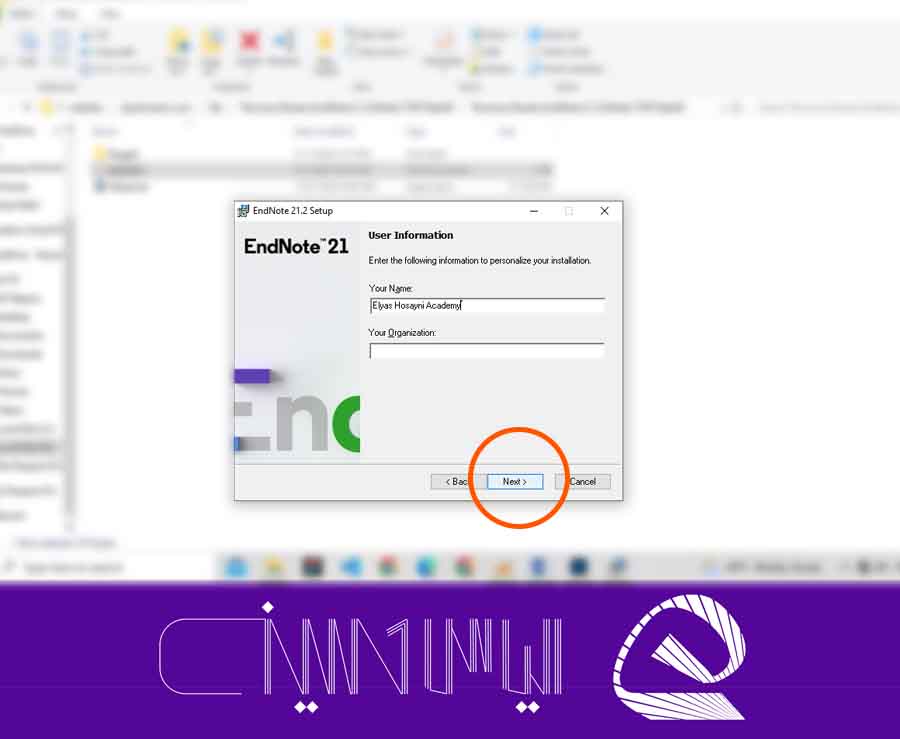 تصویر مرحله انتخاب نام جهت نصب فایل در دانلود نرم افزار اندنوت