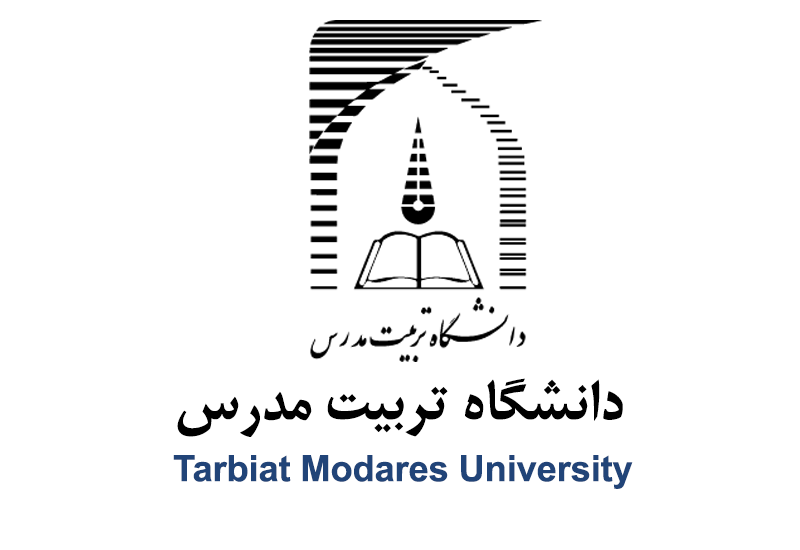 دانشگاه تربیت مدرس