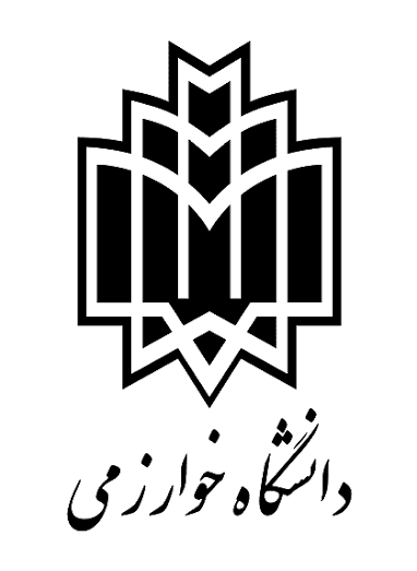 دانشگاه خوارزمی
