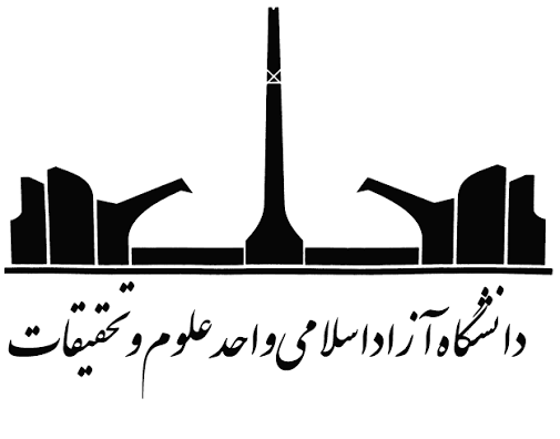 دانشگاه علوم و تحقیقات تهران